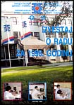 Naslovna strana knjige - 52 KB