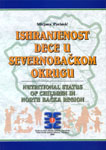 Naslovna strana knjige - 68 KB
